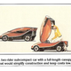 Illustration for article titled Report From the Year 2050 (1984)